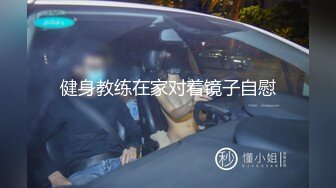 【爱情故事】偷拍人妻报复性找陌生人打炮，人家说九个带眼镜有十个骚，嗷嗷爽叫 (3)