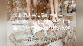 四月最新流出大学城附近商圈KTV女厕❤️偷拍来唱K的学妹尿尿换卫生巾的斯文眼镜妹