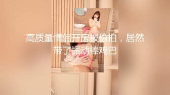 性感身材美女好骚啊在镜子面前搔首弄姿尽情展示自己曼妙肉体