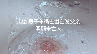 【性爱核弹极品强推】漂亮女大学生『秋香』沦为性奴黑丝爆乳骚货被几个屌丝各种蹂躏玩弄 无套怒操爆射 (1)