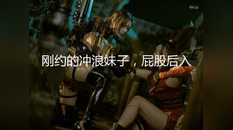 屌炸天！推特顶级身材露出狂人少女嫩妹【Smax】私拍，宜家全裸露出母狗式调教啪啪啪无套内射无毛嫩穴