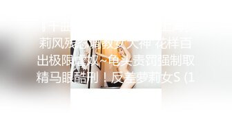 原创  行走的泄欲工具反差女教师SM调教篇！纸巾多备一点