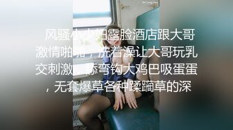 魔手⚫️外购正版分享，商场女厕前后景逼脸同框偸拍多位美女小姐姐方便，亮点多多，白带挂逼上扯老长不断，闷骚眼镜妹自抠阴蒂 (1)