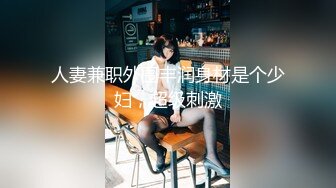 新流出安防酒店偷拍❤️带猫咪妹子和男友开房换上黑色丝袜男友一边手撕丝袜一边中出她