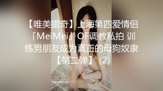 MDHT-0013.徐蕾.奇淫旅社.闺蜜偷情上下舖.麻豆传媒映画