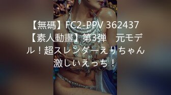 STP31420 国产AV 爱豆传媒 ID5306 爆乳女友被哥哥横刀夺爱 紫寒 VIP0600