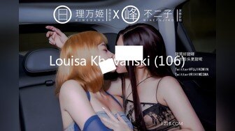 【新片速遞】  眼镜哥约炮极品身材的美女同事❤️颜面骑乘玩69完美露脸