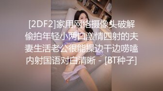 老公不在的期间被侵犯的巨乳人妻 吉川步美