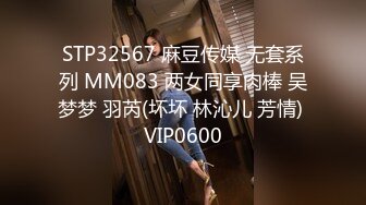 9/15最新 爱笑的短发美少妇白皙大奶全裸洗澡手指抠逼道具自慰VIP1196