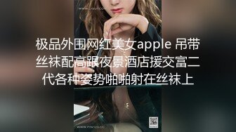 丝袜高跟无毛露脸小少妇，肤白貌美大奶子跟小哥激情啪啪，各种姿势从厕所干到床上，把骚逼干的直冒白浆刺激