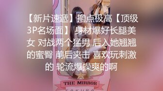 网聊奔现珠宝行业良家少妇吃完饭再回酒店操逼少妇有点抗拒