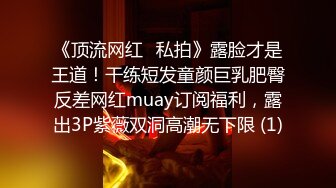 [原y版b]_204_一y只z小x野y猫m猫m_啪p啪p_20211116