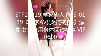 3/6最新 妹子再来第二炮吸吮舔屌活很棒一下就起来了VIP1196