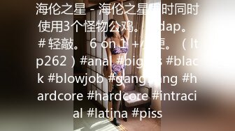 毛毛浓密新人颜值美女和头套男激情啪啪，情趣透视装特写口交，脱掉丁字裤上位骑坐，后入侧入抽插猛操