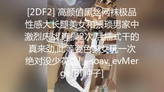 @MDSR-0002-2 性，工作者 EP2 AV女优的真情告白