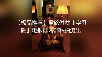 后入98年哈尔滨美臀妹子