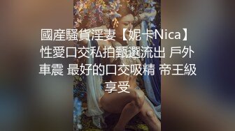 单位短发D奶气质美女被虐