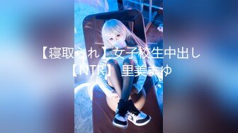 【寝取られ】女子校生中出し【NTR】 里美まゆ