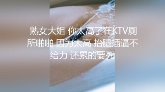  2024-05-24 星空传媒XKVP-021性感空姐小妹惨遭猥琐水电工强操