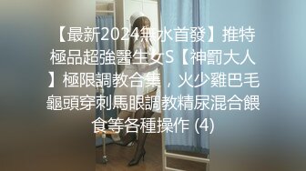 熟女东北大骚逼【媚儿】做爱姿势太强了，四个小时狂要榨干小伙子，鸡巴都变瘦了，太淫荡啦！