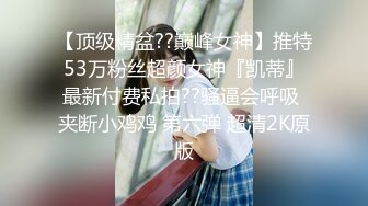 帅小伙约操娇小身材骚美女，迫不及待解开内衣