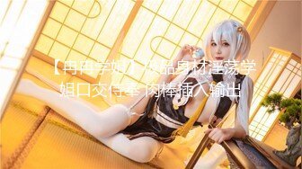 【户外挑战者】土豪玩转洋妞~ 俄罗斯极品模特美女~道具趴趴【42V】 (12)