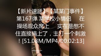  经典3P场双倍价格约168CM美女，两男一女激情爆操，撩起包臀裙前后夹击