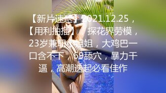 ★☆极品流出☆★11月最新流出，推特绿帽NTR夫妇刷锅第一人【娇妻日记】订阅私拍，户外露出、约单男、换妻4P、怎么刺激怎么玩