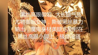 ✿反差婊女神✿ 女王范大长腿肉丝骚货御姐▌美杜莎 ▌高颜值淫荡反差母狗 中秋VIP特辑 宜家露出勾引