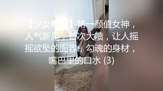  2023-03-10 爱神传媒EMTC-019同城约啪操了要结婚的前女友