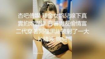 童颜巨乳女大学生！ 【甜甜呀】红底黑丝诱惑  水晶棒抽插 揉奶自慰【168v】 (24)