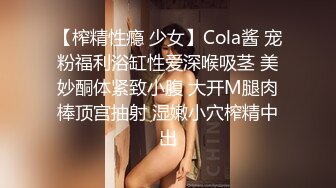 【女技师在按摩旁边小哥上来要操逼】给客人带上眼罩，旁边摸摸搞搞，掏出大屌吸吮，S型身材翘起美臀，后入爆操大声啪啪