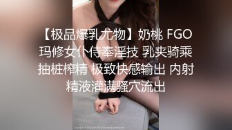 玩弄骚逼 全程91ID验证申请自拍达人 求版主通过