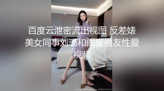 女仆装黑丝大屁股