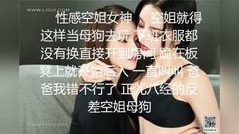 漂亮黑丝伪娘 溅狗好吃吗 拍视频让你家人看看你的溅样 想不想妈妈操你 有没有被操过 调教直男小溅狗