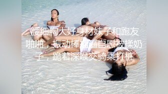 小少妇性欲真强，先道具自慰，诱惑老公再无套啪啪女上操逼大叫呻吟高潮后不过瘾继续自慰