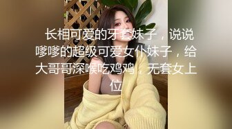 ❤️超顶级NTR绿帽人妻，极品白皙韵味美少妇【北方有佳人】私拍，邀约各界成功男士3P单挑无套BB肏肿，刷锅狠人