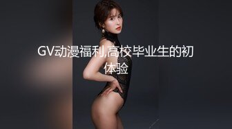 高清源码录制《牛哥探花》酒店约炮说方言的工厂打工兼职妹各种姿势草