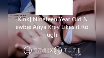 [Kink] Nineteen Year Old Newbie Anya Krey Likes it Rough