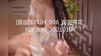 台湾Instagram网红美艳护理师【谢侑芯】转战onlyfans最大尺度影片独家揭露 这骚货乳晕都露出来了还装纯