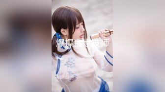 【源码录制】七彩主播【国服少女小怡-在职车模】6月7号-7月1号直播录播❄️顶级校花女神携闺蜜激情大秀❄️【64V】 (14)