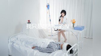 极品淫妻『台湾粉紅兔』牛仔裤妞看片自嗨 被男友拉到床上无套抽插