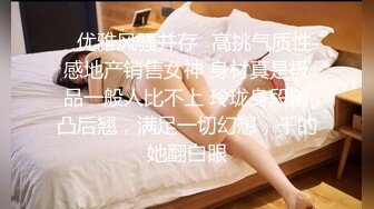 STP24668 新鲜出炉，【吴梦梦】，师姐亲自指导，新到模特女神，23岁，极品美乳大白馒头，帅哥美女性爱全程实录，对白精彩 VIP2209