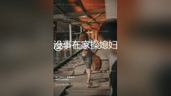 健身房来了个不穿衣服的妹子