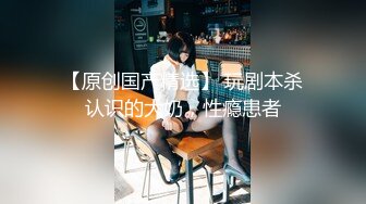 四川美妖Ts李智贤 含苞待放的粉穴菊花，宾馆被哥哥肏得喊不要不要，小妖爽死啦！