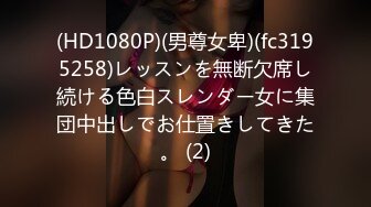 代入感極強，推特PUA約炮大神【DIOR】真實2度約炮悶騷女記者，蜂腰翹臀呻吟聲給力