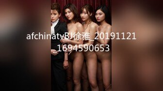 afchinatvBJ徐雅_20191121_1694590653