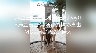 推特女神《Couple》用身材惩罚两个罪犯❤️激操3P小穴射滿精液