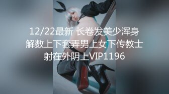 8/20最新 御姐撩下小背心揉捏奶子双腿夹着振动棒骚逼流出白浆VIP1196