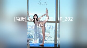 SWAG 经典收藏系列六强上女主播！被导播要求露着奶头播新闻！ Princessdolly